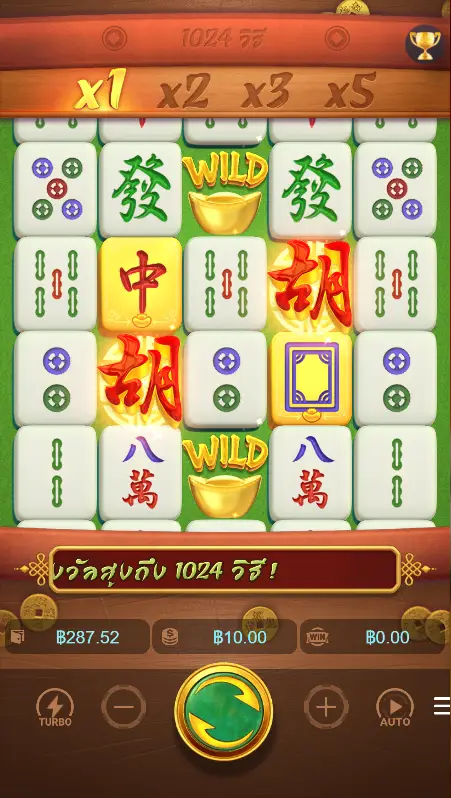 Mahjong Ways เกมสล็อตค่าย PG Slot ความสนุกเหนือระดับที่คุณไม่ควรพลาด 3 3 4
